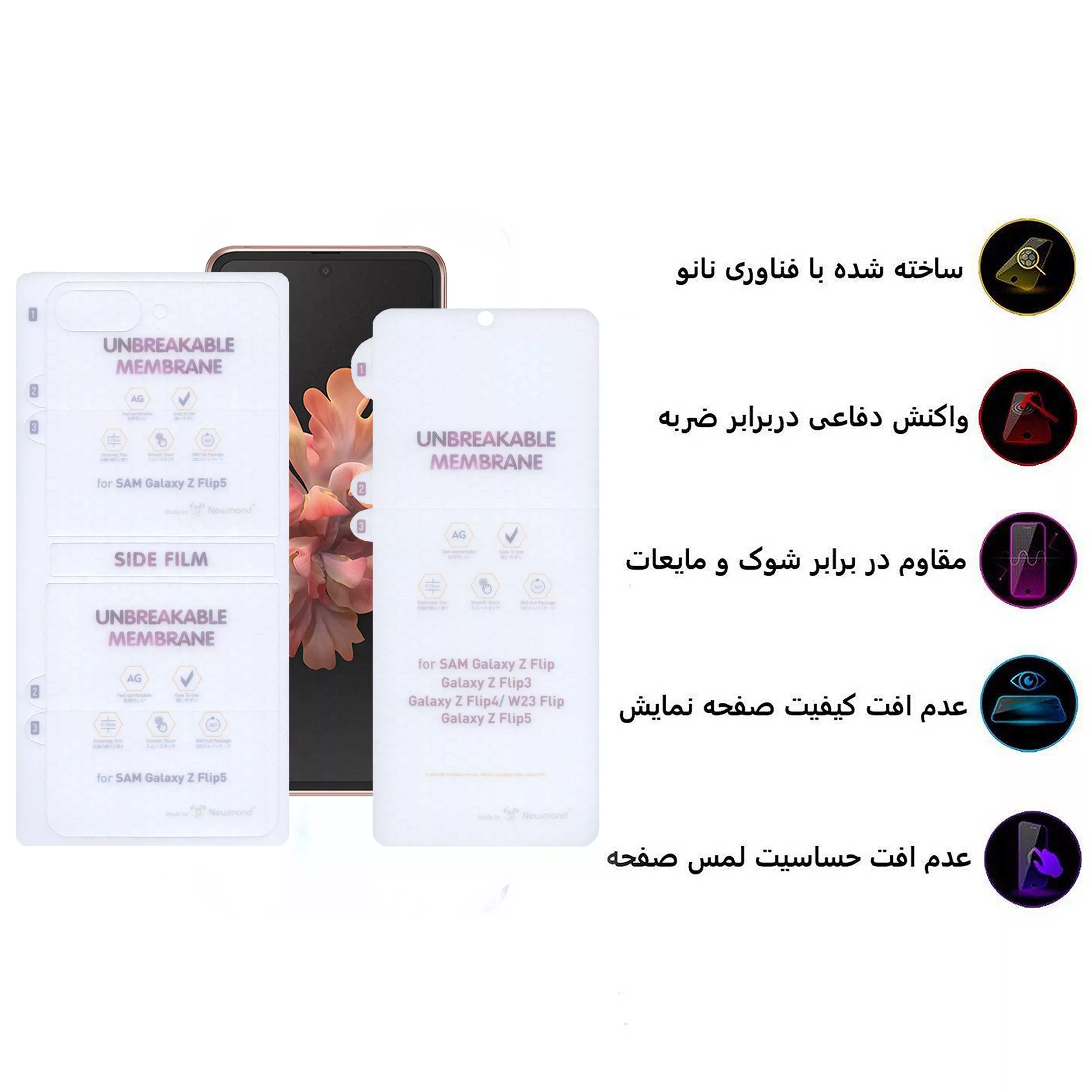 محافظ صفحه نمایش مات بوف مدل Hydrogel-Matte مناسب برای گوشی موبایل سامسونگ Galaxy Z Flip 5 به همراه محافظ پشت گوشی
