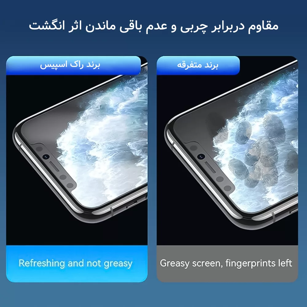 محافظ صفحه نمایش مات راک اسپیس مدل HyMTT مناسب برای گوشی موبایل آنر magic5 Pro