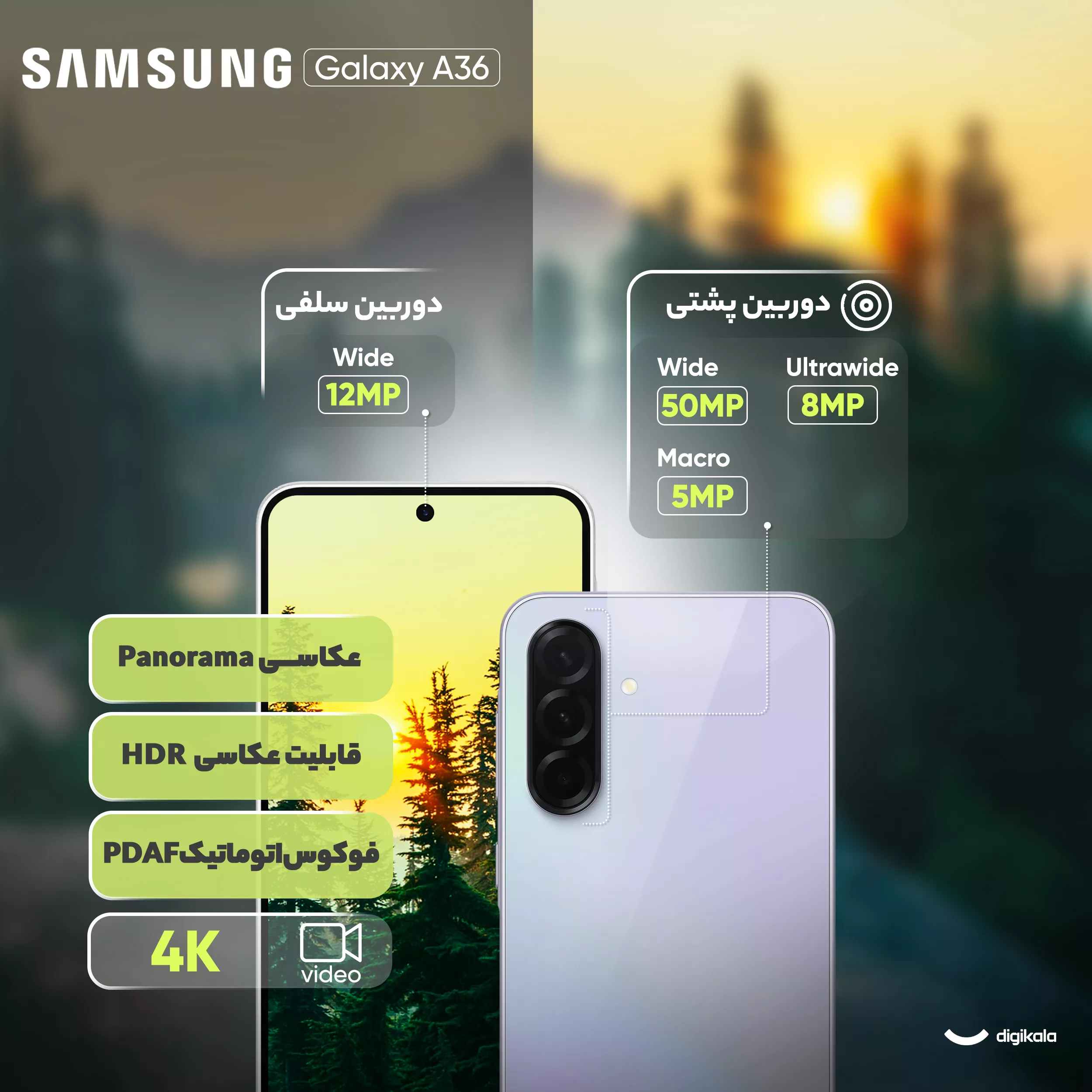 گوشی موبایل سامسونگ مدل Galaxy A36 دو سیم کارت ظرفیت 128 گیگابایت و رم 8 گیگابایت - ویتنام - به همراه شارژر 45 وات سامسونگ
