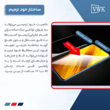 محافظ صفحه نمایش شفاف وی دبلیو کی مدل Tough مناسب برای گوشی موبایل شیائومی 15 به همراه محافظ پشت گوشی