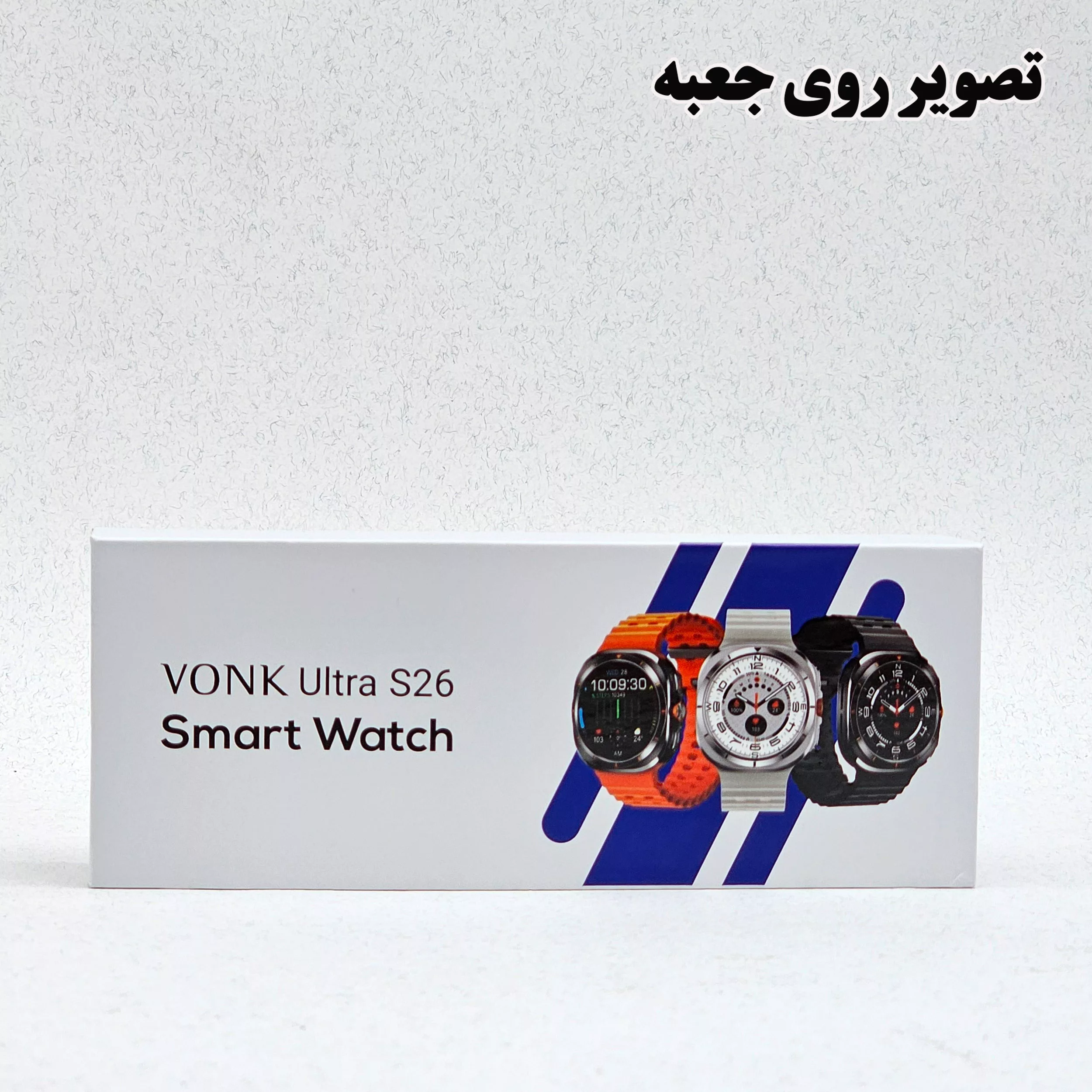 ساعت هوشمند 49 میلی متر وونک مدل S26 Ultra با بند سیلیکونی
