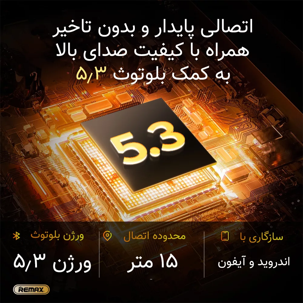 اسپیکر بلوتوثی قابل حمل ریمکس مدل RB-M67 New
