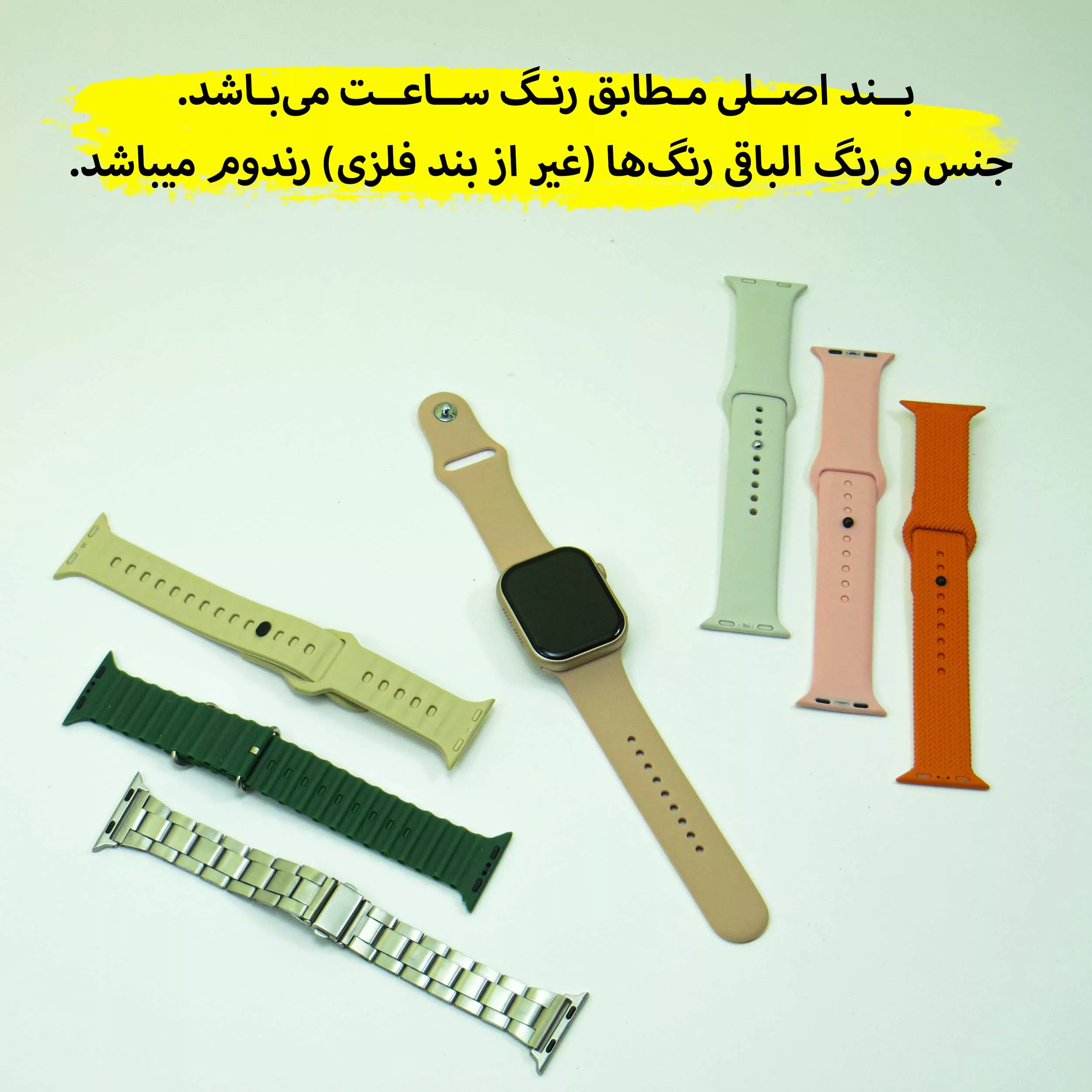 ساعت هوشمند 46 میلیمتری ورنا مدل W46 MAX با بند فلزی به همراه 6 بند اضافه
