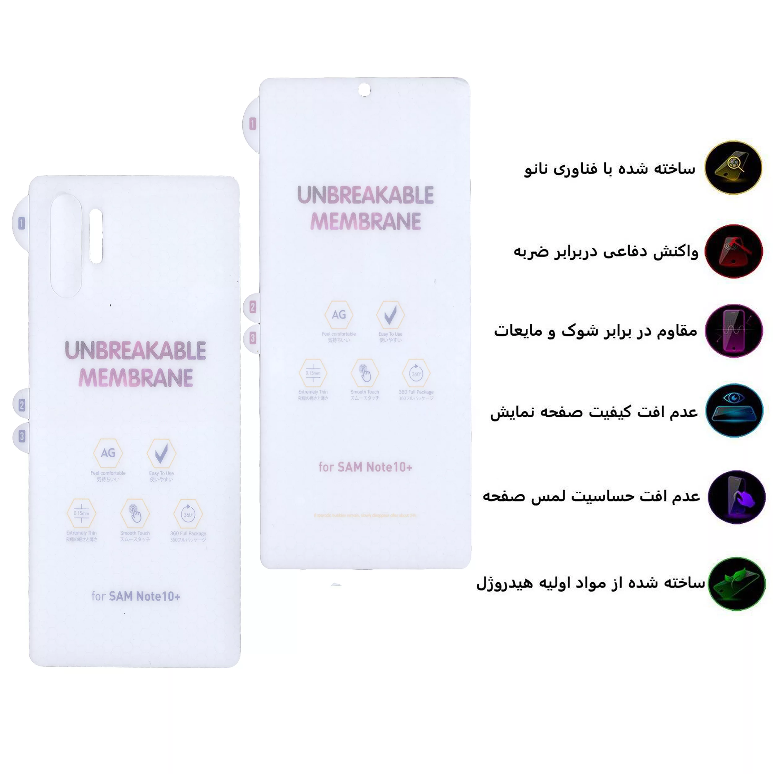 محافظ صفحه نمایش مات بوف مدل Hgm15 مناسب برای گوشی موبایل سامسونگ Galaxy Note 10 Plus به همراه پشت گوشی