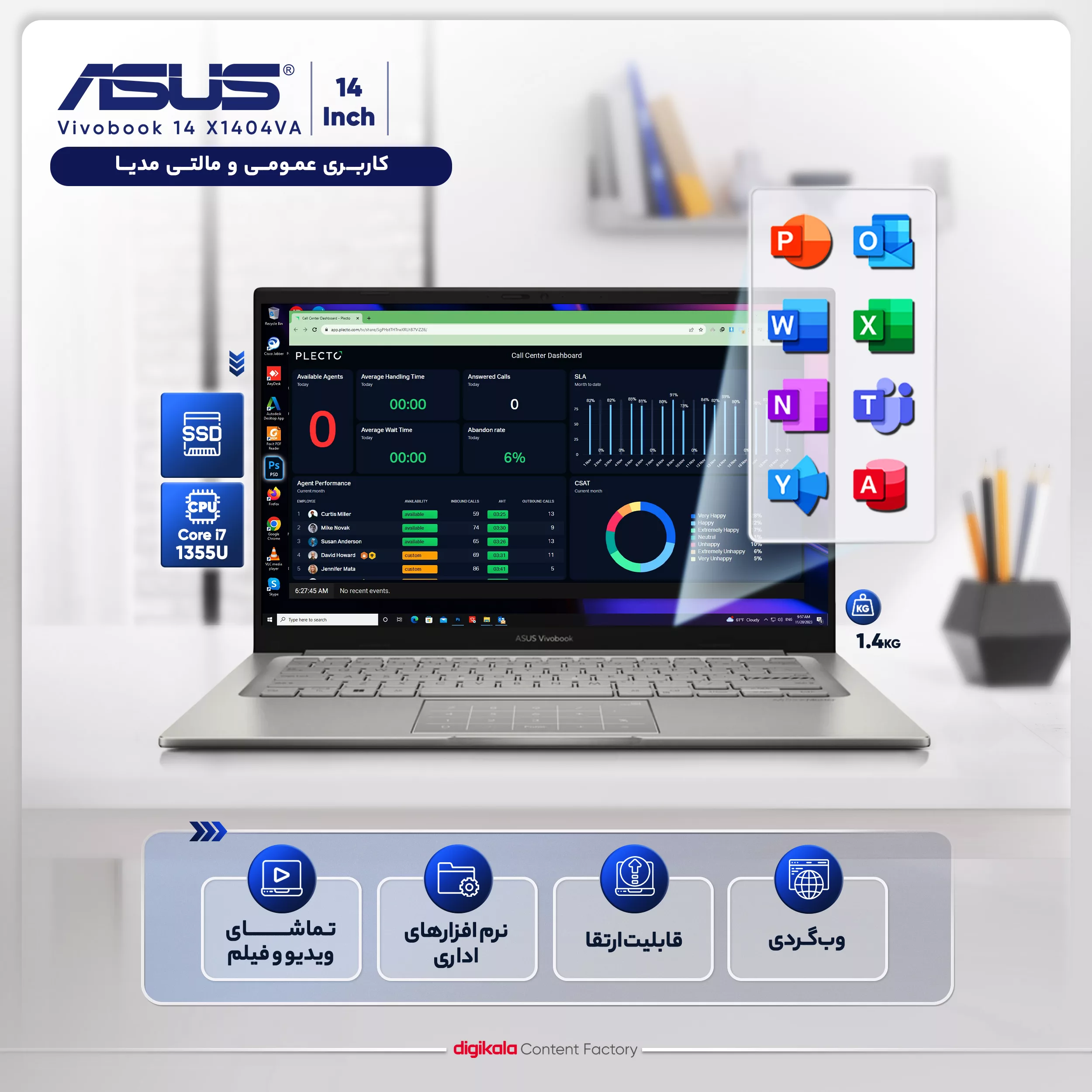 لپ تاپ 14 اینچی ایسوس مدل Vivobook 14 X1404VA-NK469-i7 1355U-24GB DDR4-1TB SSD-IPS-W - کاستوم شده