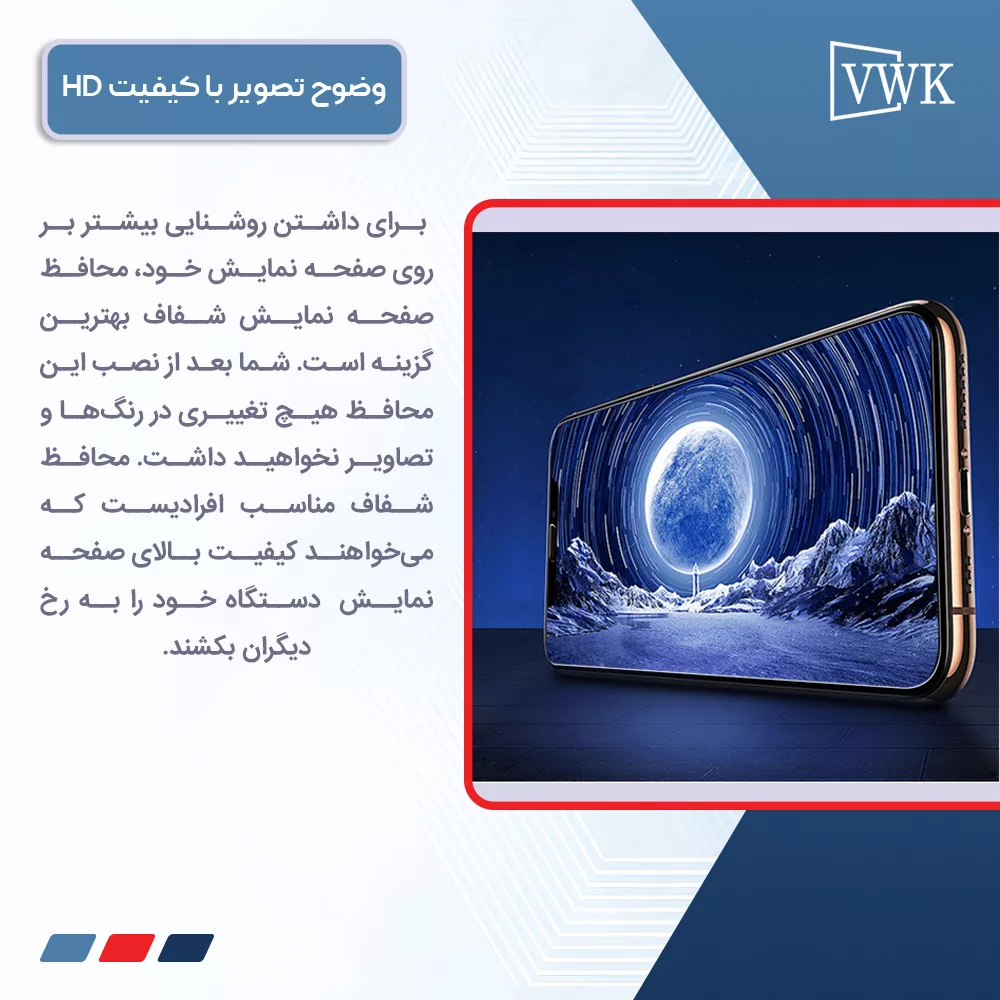 محافظ صفحه نمایش شفاف وی دبلیو کی مدل Tough مناسب برای گوشی موبایل شیائومی 15 به همراه محافظ پشت گوشی