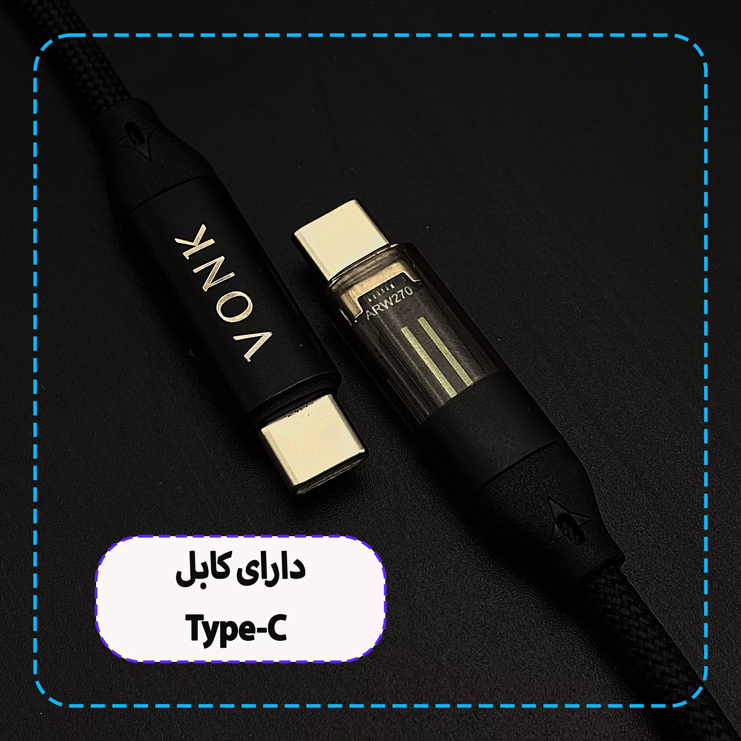 شارژر فندکی 50 وات وونک مدل VC50 به همراه کابل USB-C