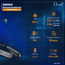 هندزفری بلوتوثی ریمکس مدل RB-S20