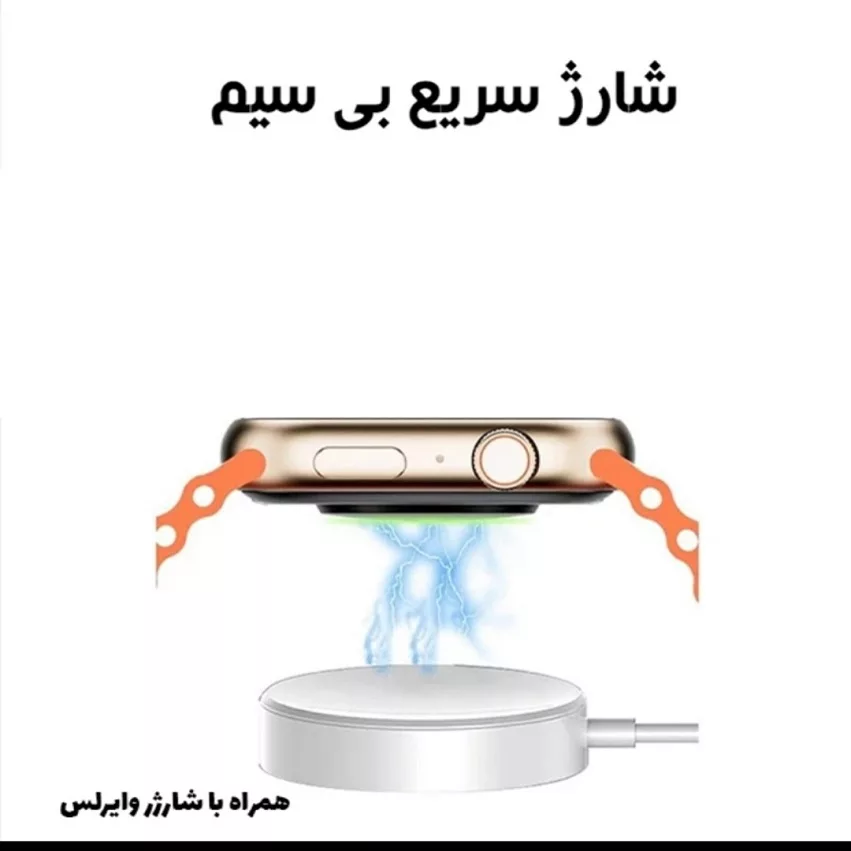 ساعت هوشمند 47 میلی متری مدل 7IN1 SEVEN PLUS IN ONE با بند سیلیکونی