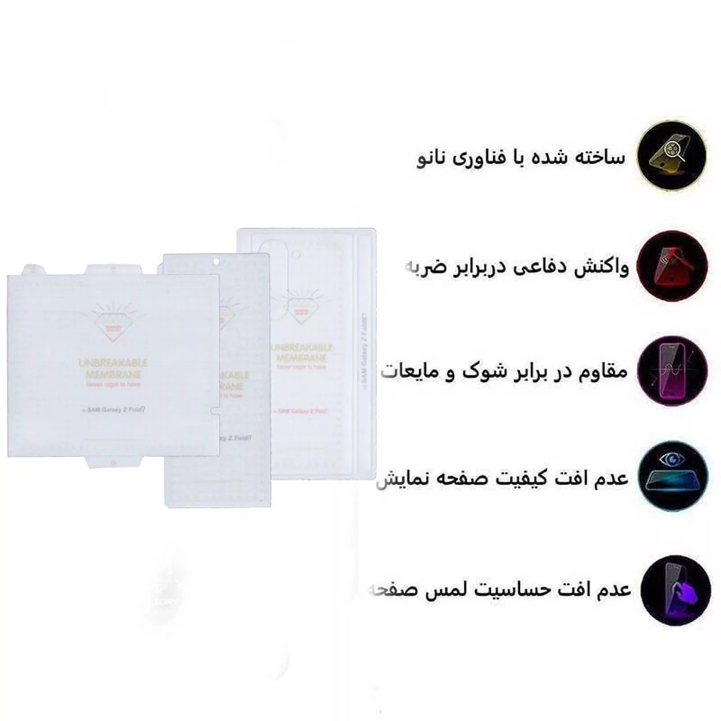 محافظ صفحه نمایش بوف مدل Hydrogel مناسب برای گوشی موبایل سامسونگ Galaxy Z Fold 7 به همراه محافظ پشت گوشی