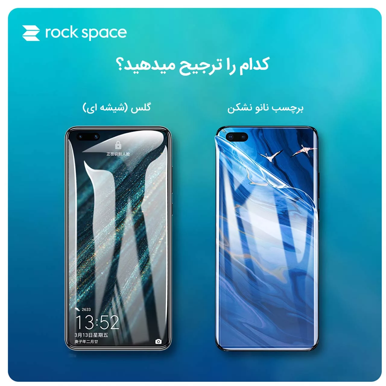 محافظ صفحه نمایش هیدروژل راک اسپیس مدل Camera Cut مناسب برای گوشی موبایل اپل iPhone 13