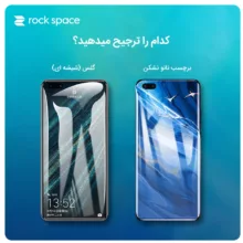 محافظ صفحه نمایش هیدروژل راک اسپیس مدل Full مناسب برای گوشی موبایل اپل iPhone 13
