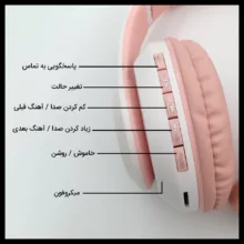 هدفون بلوتوثی مدل  STN-99