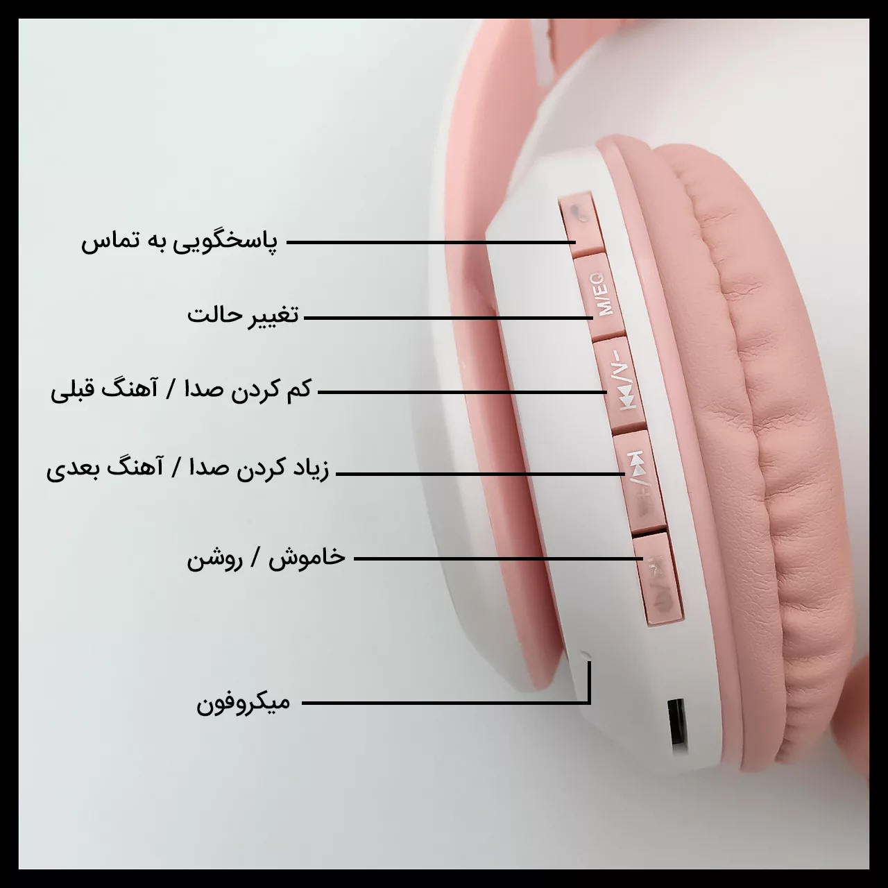 هدفون بلوتوثی مدل  STN-99