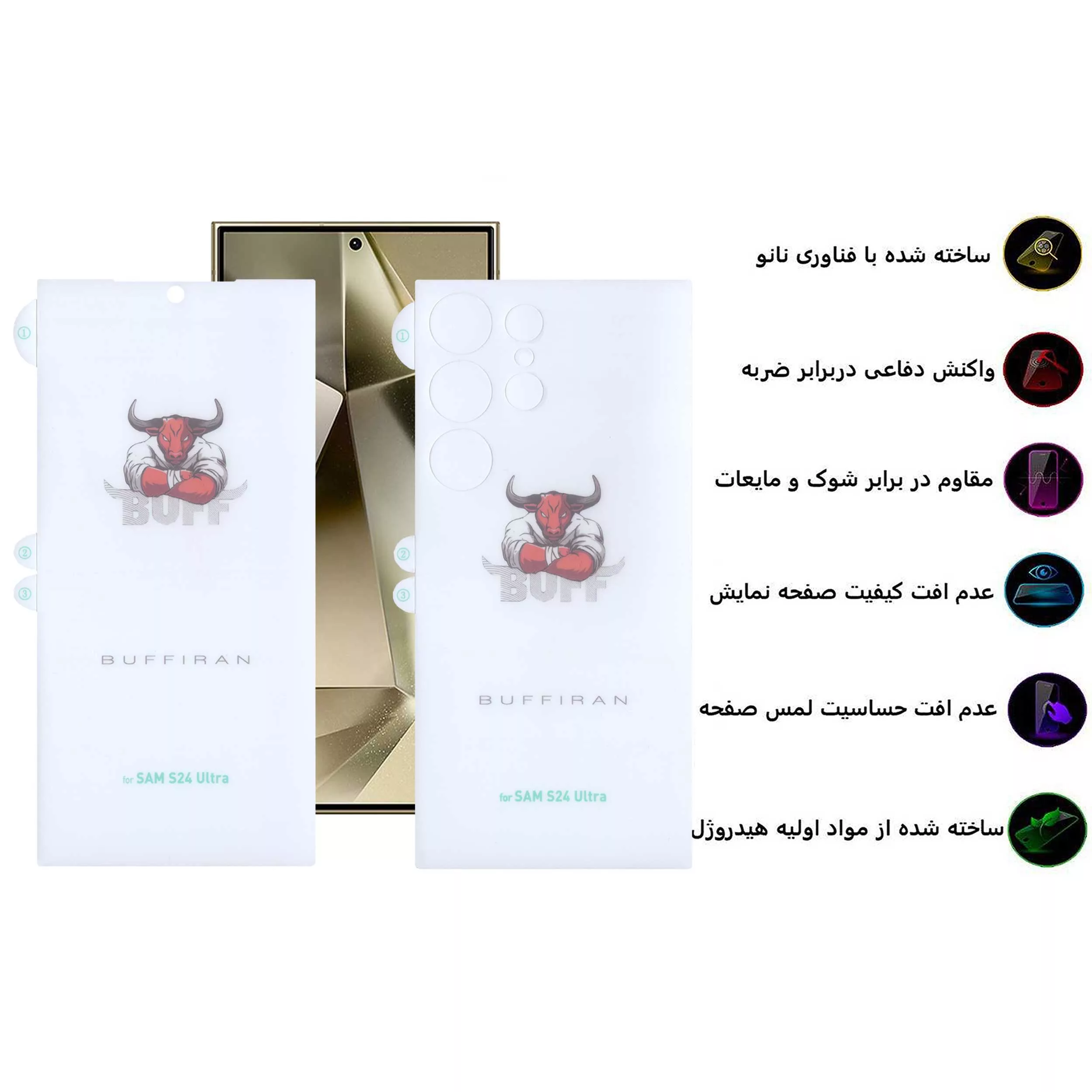 محافظ صفحه نمایش بوف مدل HydroBull مناسب برای گوشی موبایل سامسونگ Galaxy S24 Ultra به همراه محافظ پشت گوشی