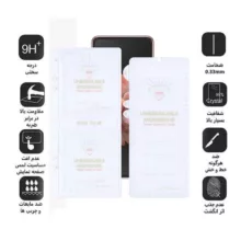 محافظ صفحه نمایش بوف مدل Hydrogel مناسب برای گوشی موبایل سامسونگ Galaxy Z Flip 7 به همراه محافظ پشت گوشی