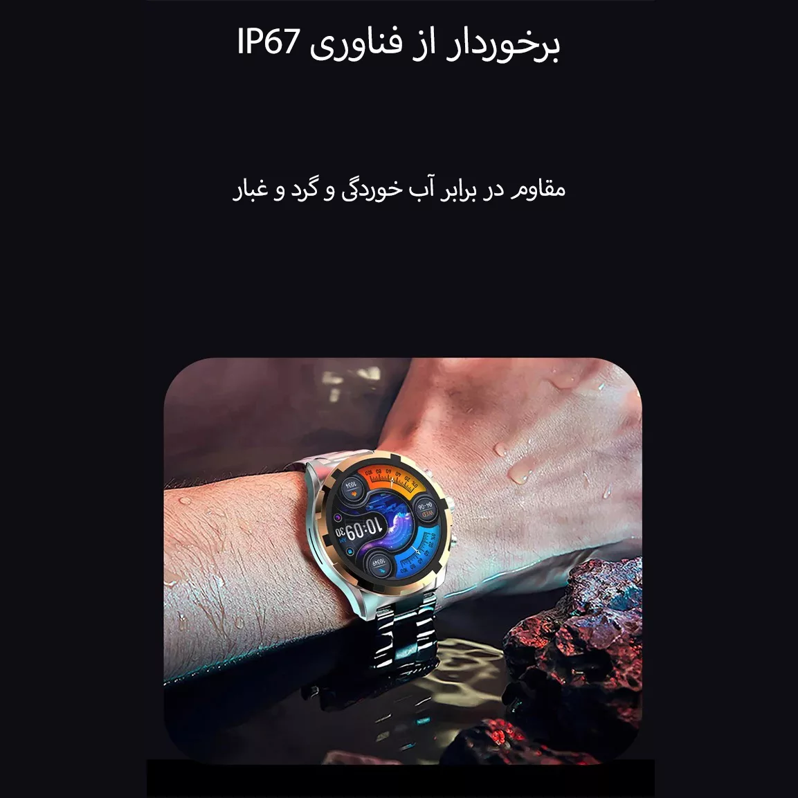 ساعت هوشمند بی اس تی مدل HK98