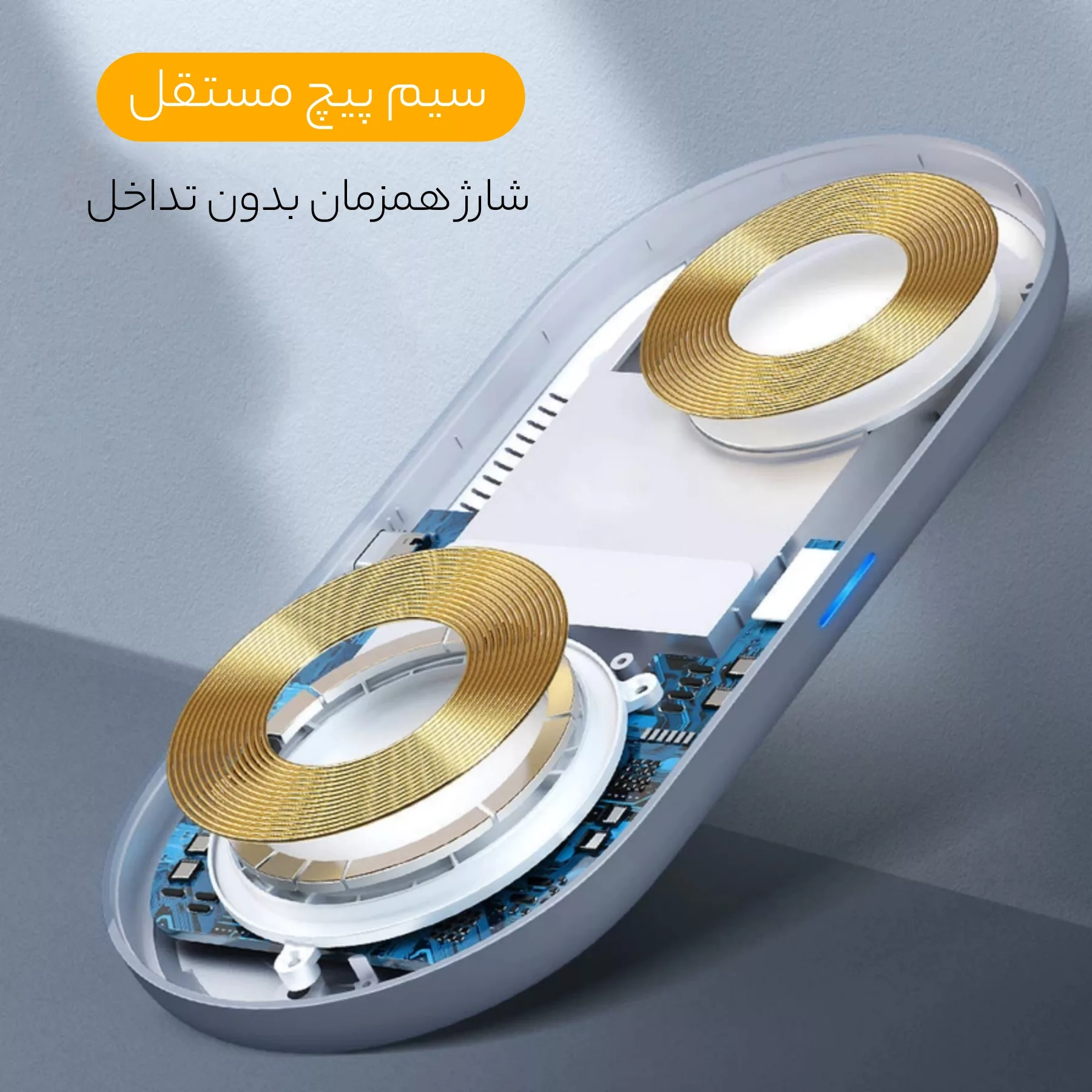شارژر بی سیم رومیزی مک دودو مدل CH-7063