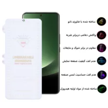 محافظ صفحه نمایش بوف مدل Hydrogel-G مناسب برای گوشی موبایل شیائومی 13 Pro /12 Pro/Mi 13 Ultra/13 Ultra/Mi 12s Ultra