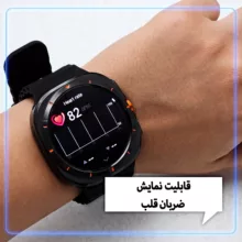 ساعت هوشمند 49 میلی متر وونک مدل S26 Ultra با بند سیلیکونی