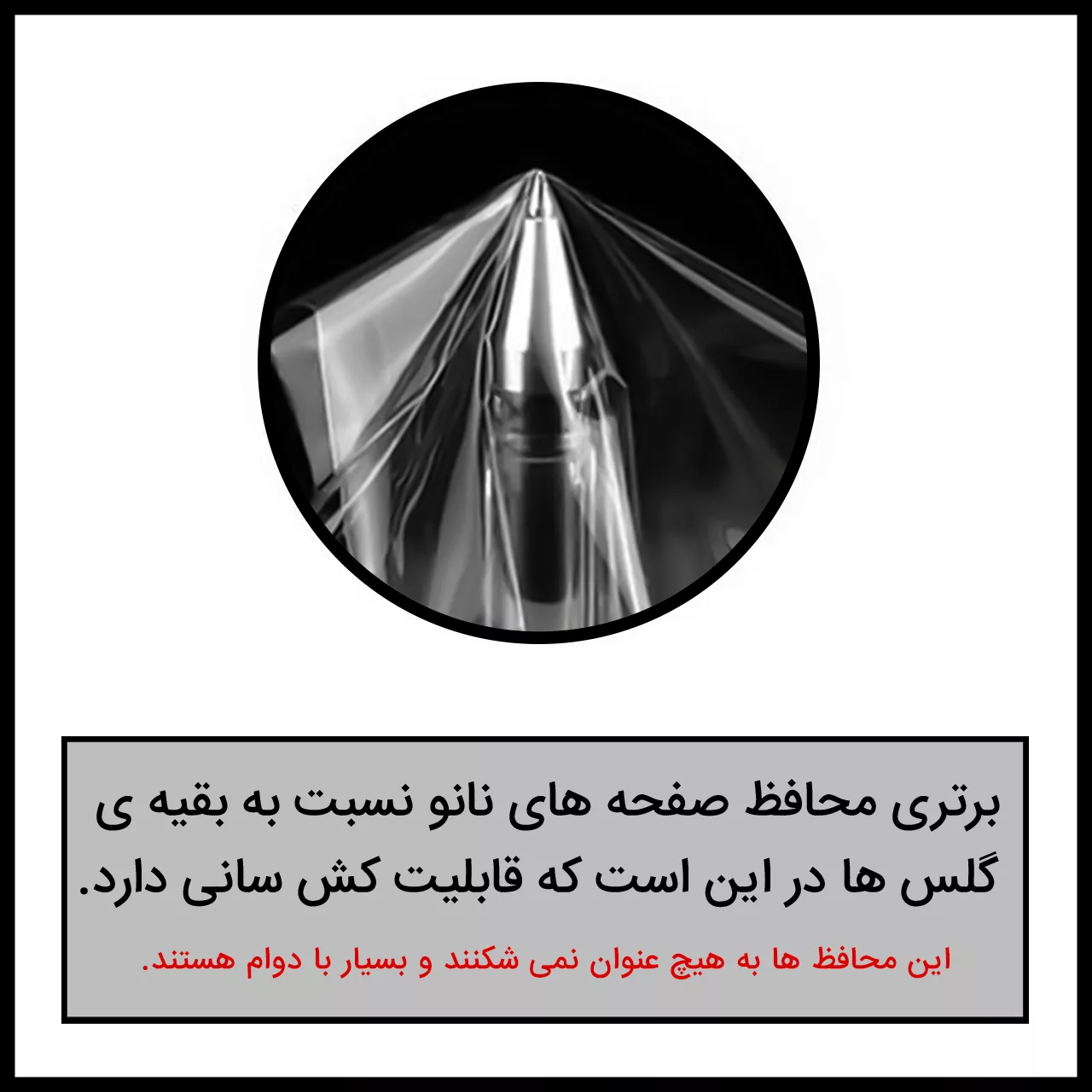 محافظ صفحه نمایش ھیدروژل راک اسپیس کد HGL مناسب برای گوشی موبایل سامسونگ Galaxy Z Fold 2 5G