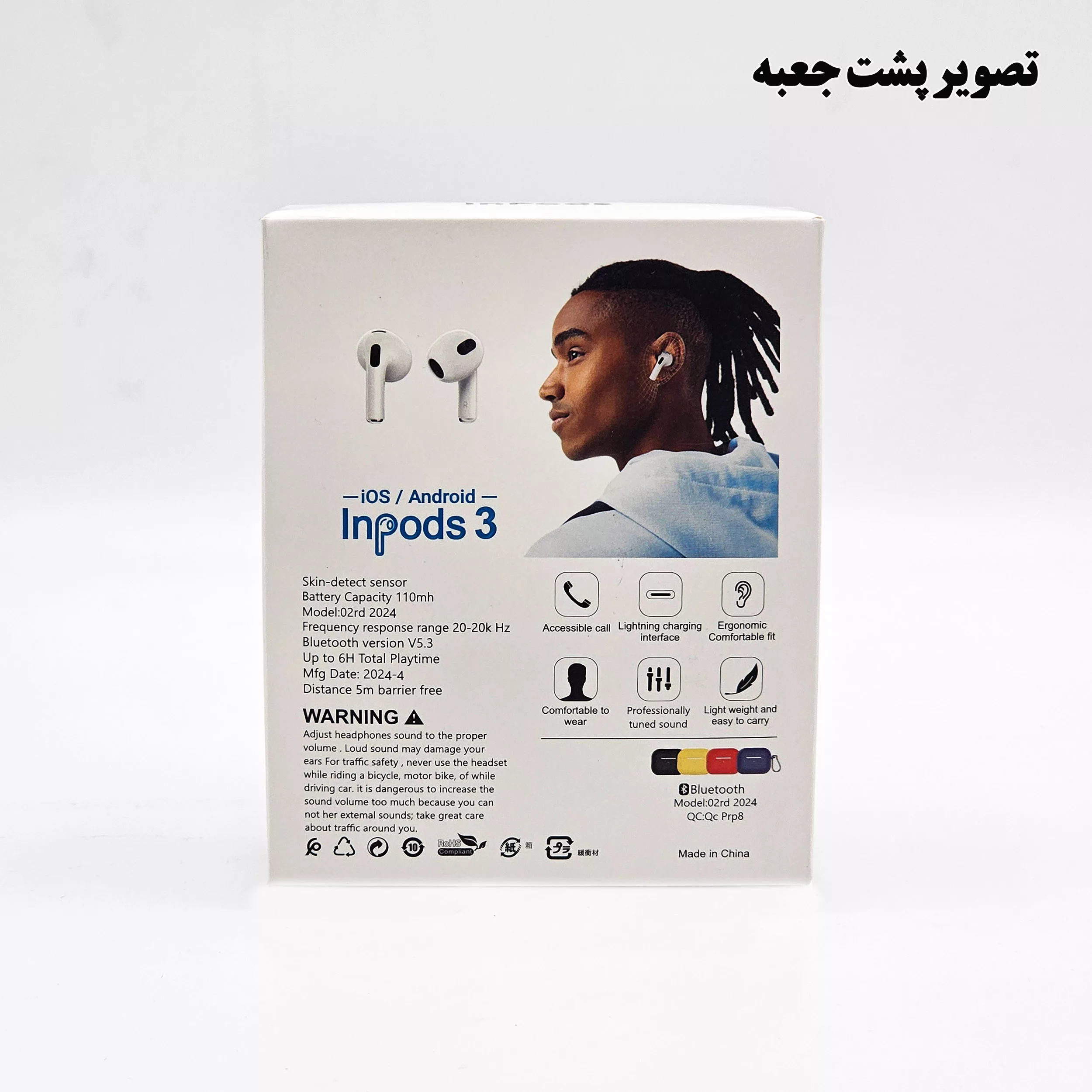 هدفون بلوتوثی وونک مدل 3 SAI 634
