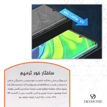 محافظ صفحه نمایش شفاف دیاموند مدل Tough مناسب برای گوشی موبایل موتورولا Edge 30 Fusion به همراه محافظ پشت گوشی