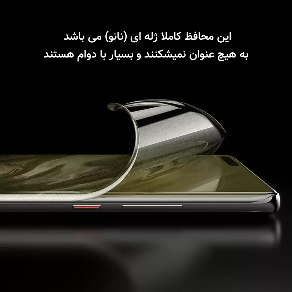 محافظ صفحه نمایش گیمینگ راک اسپیس مدل HyGAM مناسب برای گوشی موبایل ریلمی 9 Pro