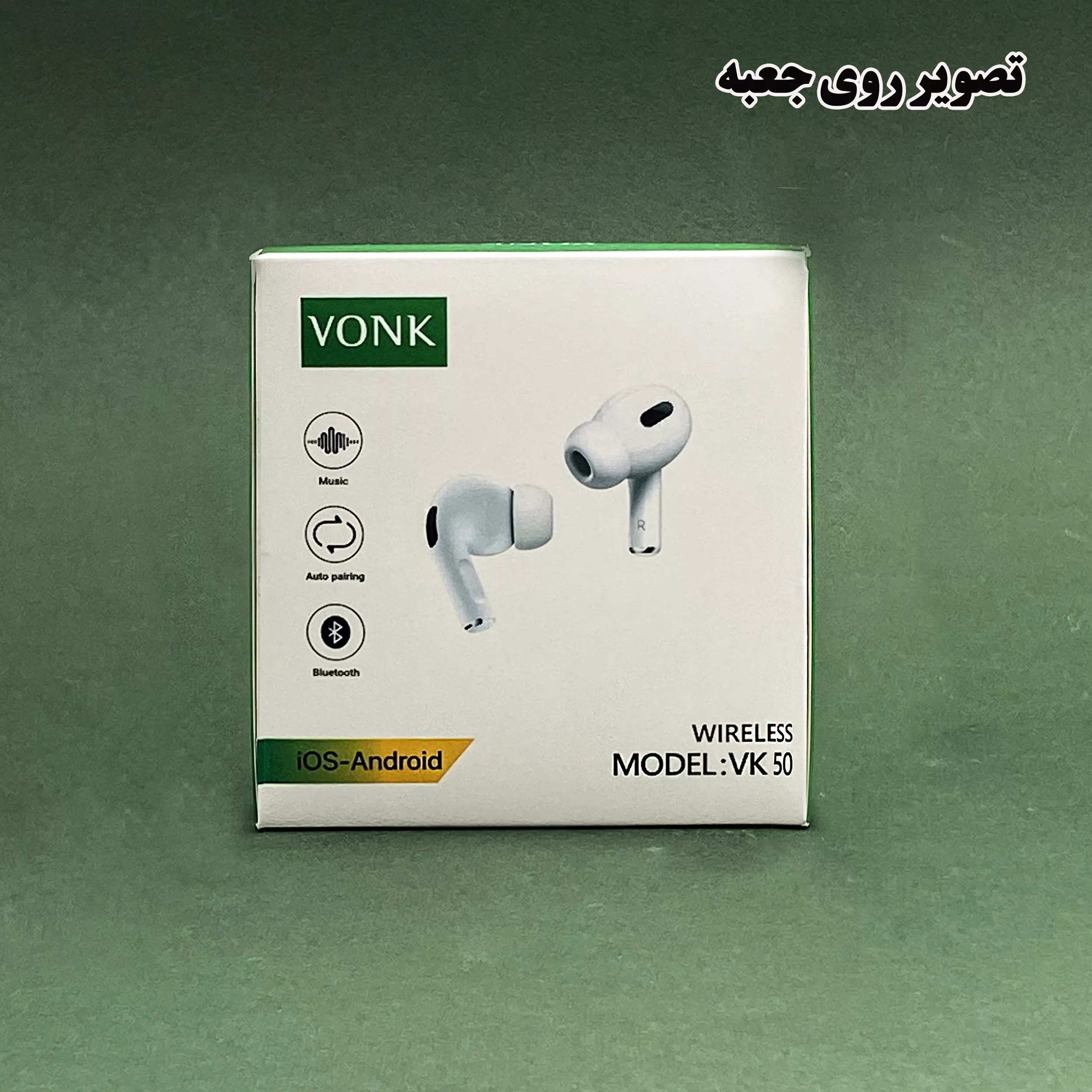 هدفون بلوتوثی وونک مدل V K 50
