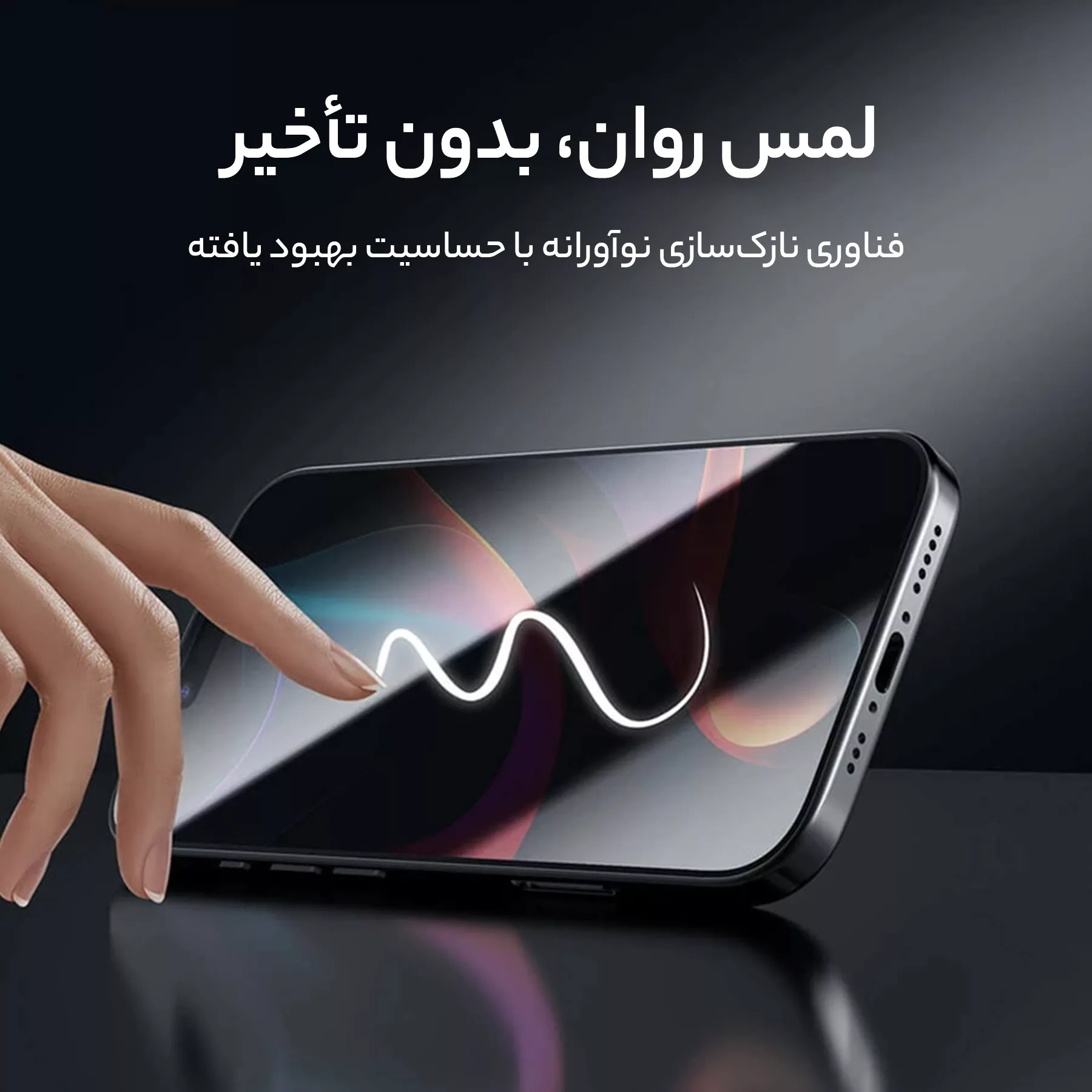 محافظ صفحه نمایش نیلکین مدل CP Plus Pro مناسب برای گوشی موبایل اپل iPhone 16 Pro max به همراه کیت نصب آسان