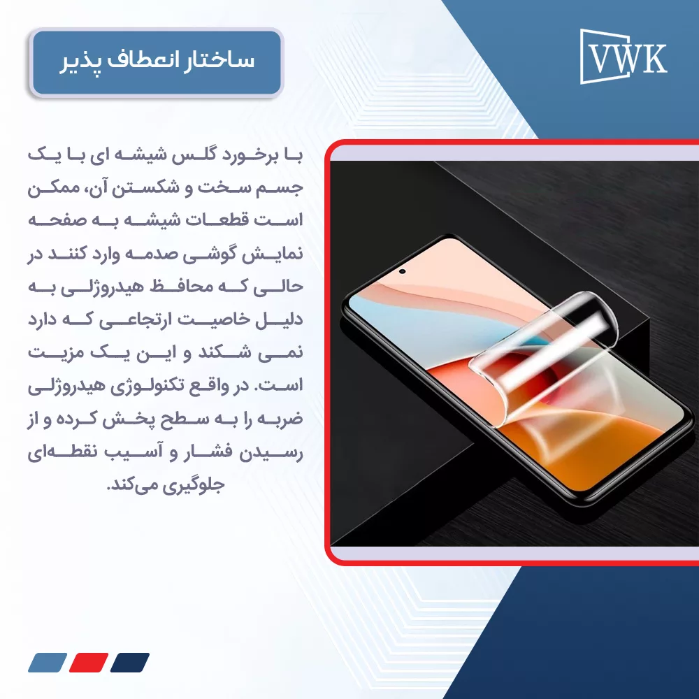 محافظ صفحه نمایش شفاف وی دبلیو کی مدل Tough مناسب برای گوشی موبایل شیائومی 15 به همراه محافظ پشت گوشی