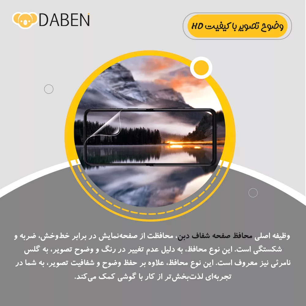 محافظ صفحه نمایش شفاف دبن مدل Tough مناسب برای گوشی موبایل سامسونگ Galaxy S24 FE به همراه محافظ پشت گوشی