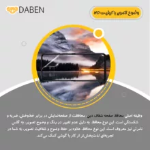 محافظ صفحه نمایش شفاف دبن مدل Tough مناسب برای گوشی موبایل شیائومی Poco C75 به همراه محافظ پشت گوشی