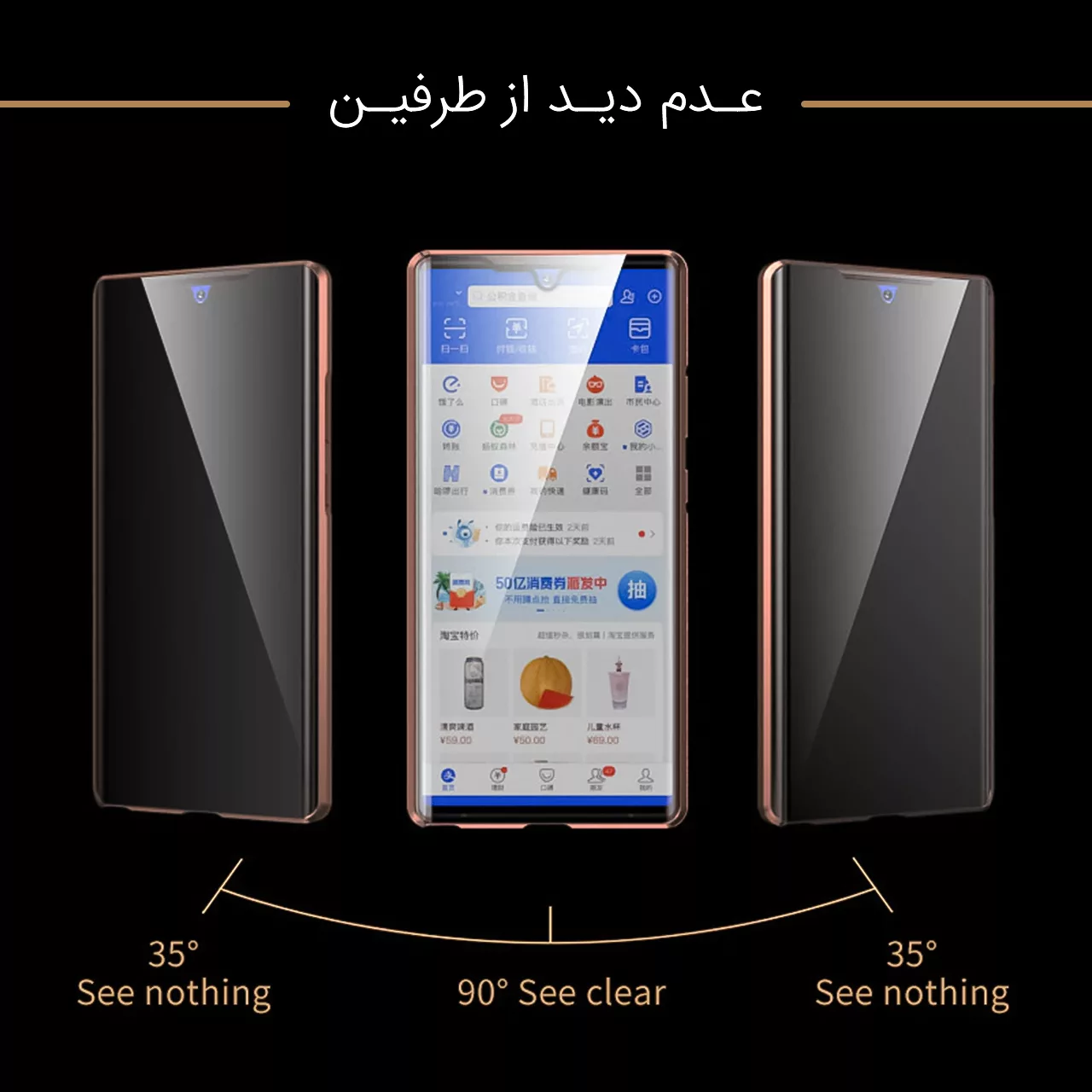 محافظ صفحه نمایش حریم شخصی راک اسپیس مدل 180F-01Y مناسب برای گوشی موبایل سامسونگ Galaxy Note20 Ultra 5G
