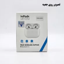 هدفون بلوتوثی وونک مدل 3 SAI 634