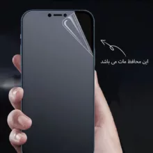 محافظ صفحه نمایش مات راک اسپیس مدل HyMTT مناسب برای گوشی موبایل ریلمی Vi Global به همراه محافظ پشت گوشی