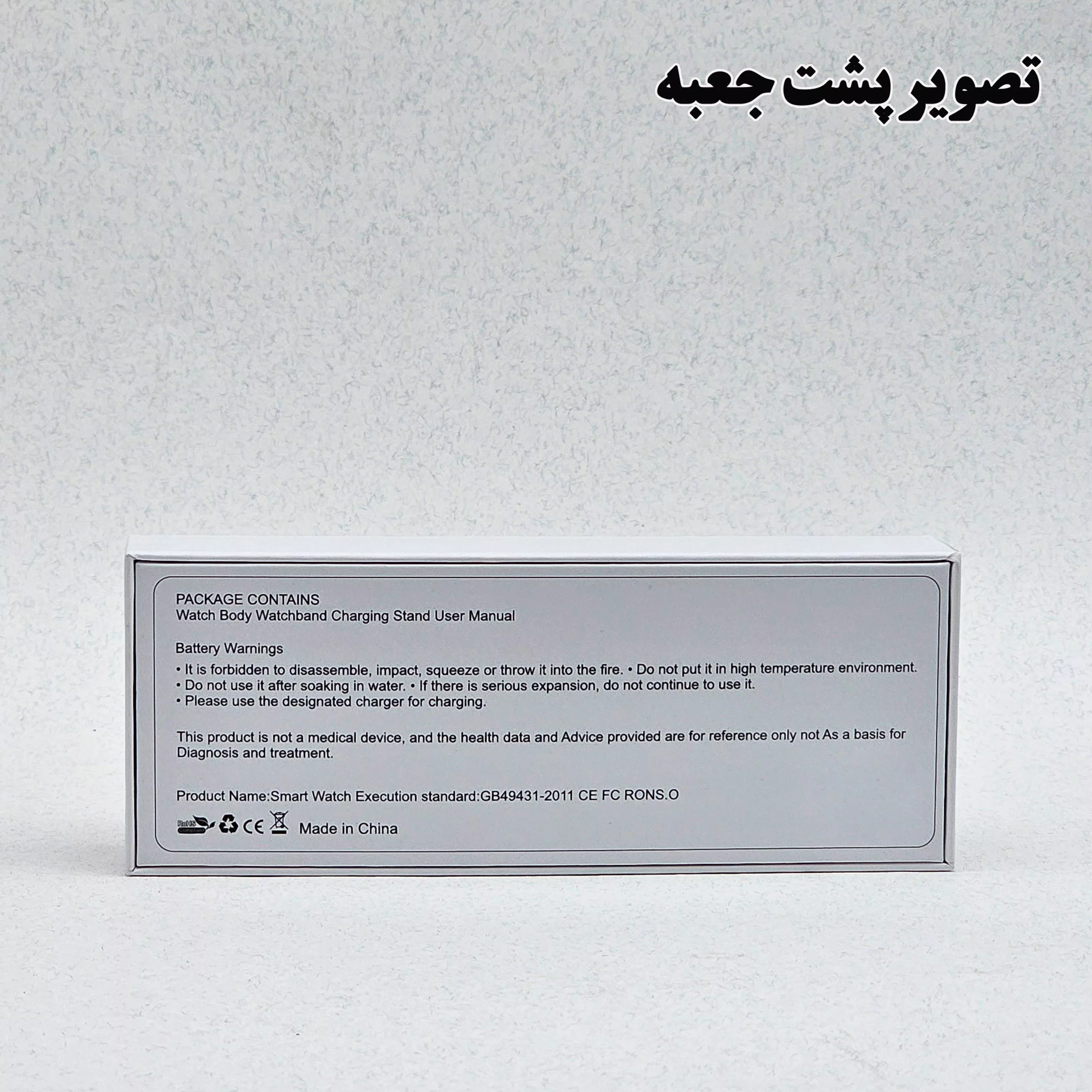 ساعت هوشمند 49 میلی متر وونک مدل S26 Ultra با بند سیلیکونی