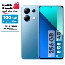 گوشی موبایل شیائومی مدل Redmi Note 13 4G دو سیم کارت ظرفیت 256 گیگابایت و رم 8 گیگابایت – به همراه بسته اینترنت 100 گیگابایتی یک ماهه همراه اول