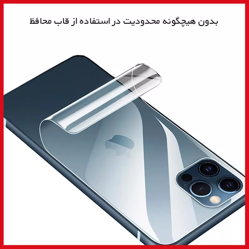 محافظ صفحه نمایش شفاف ریمکس مدل Shield مناسب برای گوشی موبایل اپل iPhone 16 Pro به همراه محافظ پشت گوشی