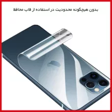 محافظ صفحه نمایش شفاف ریمکس مدل Shield مناسب برای گوشی موبایل اپل Iphone 16 Pro Max به همراه محافظ پشت گوشی