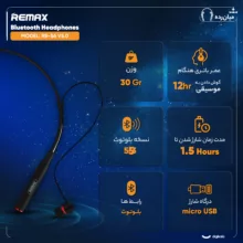 هدفون بلوتوثی ریمکس مدل RB-S6 V5.0