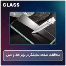 محافظ صفحه نمایش شفاف گلس مدل Resistant مناسب برای گوشی موبایل ویوو X200 Ultra به همراه محافظ پشت گوشی