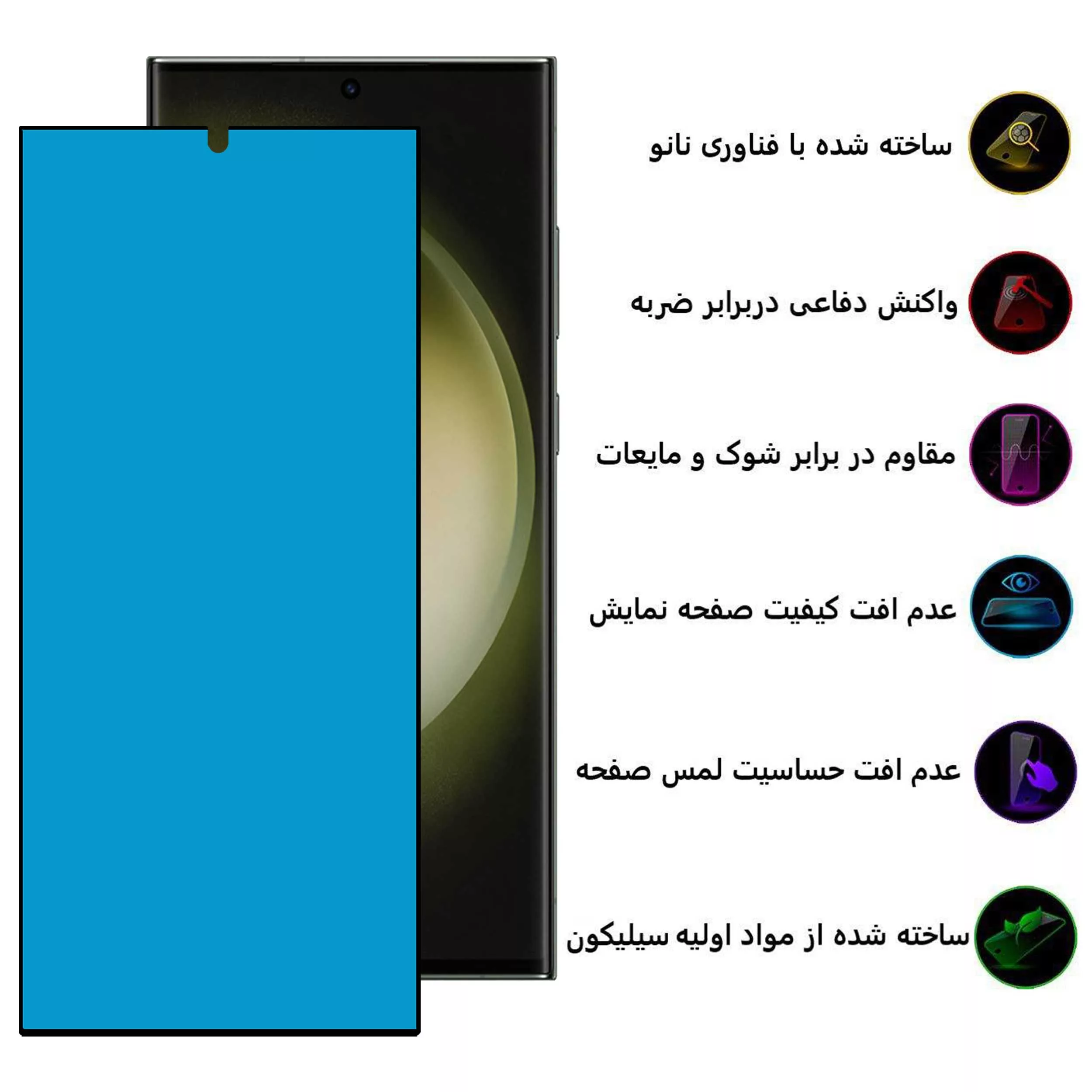 محافظ صفحه نمایش بوف مدل Silicone-G مناسب برای گوشی موبایل سامسونگ Galaxy S23 Ultra / S22 Ultra 5G