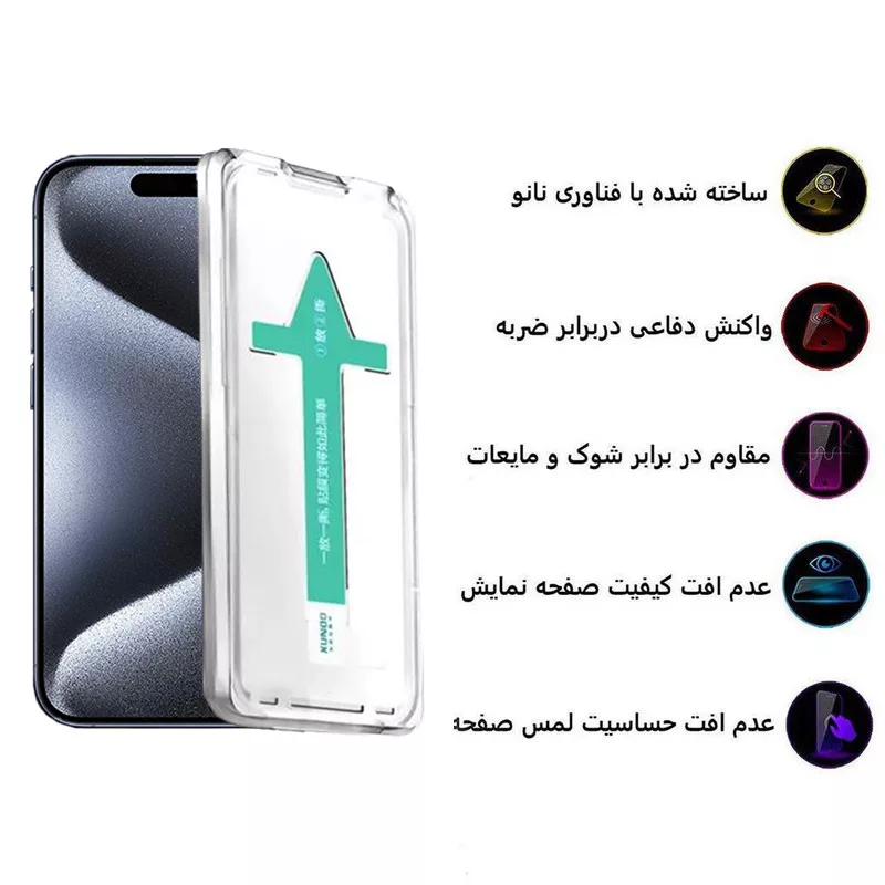 محافظ صفحه نمایش اپیکوی مدل Xundd Axe Easy install مناسب برای گوشی موبایل اپل iPhone 15 Pro