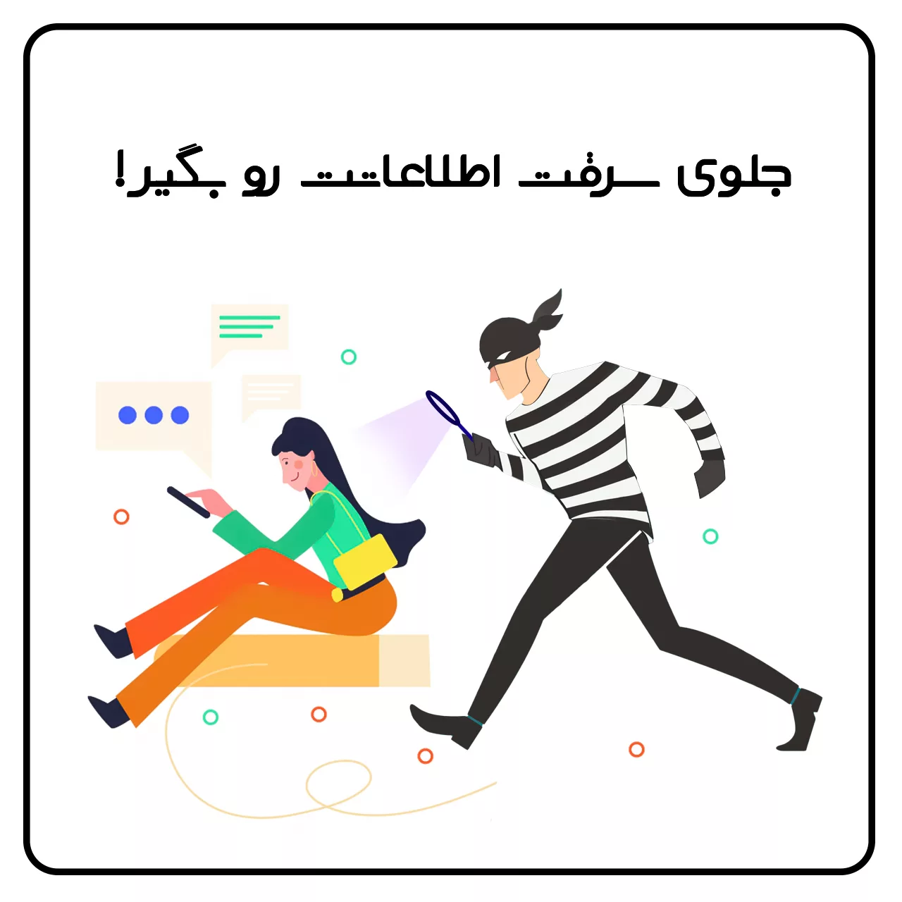 محافظ صفحه نمایش حریم شخصی راک اسپیس مدل 180F-01Y مناسب برای گوشی موبایل اپل iPhone 12 Pro