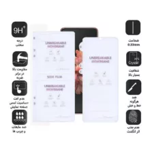 محافظ صفحه نمایش مات بوف مدل Hydrogel-Matte مناسب برای گوشی موبایل سامسونگ Galaxy Z Flip 7 به همراه محافظ پشت گوشی