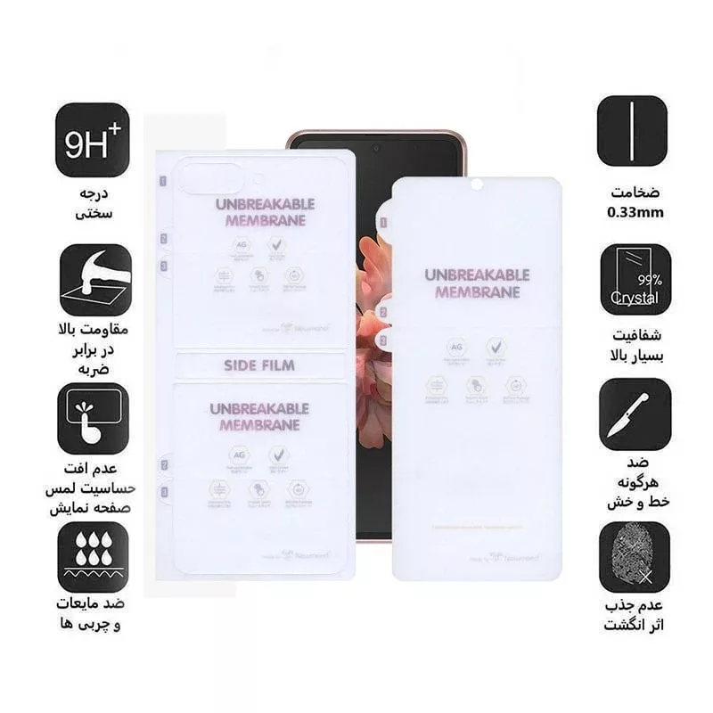 محافظ صفحه نمایش مات بوف مدل Hydrogel-Matte مناسب برای گوشی موبایل سامسونگ Galaxy Z Flip 7 به همراه محافظ پشت گوشی