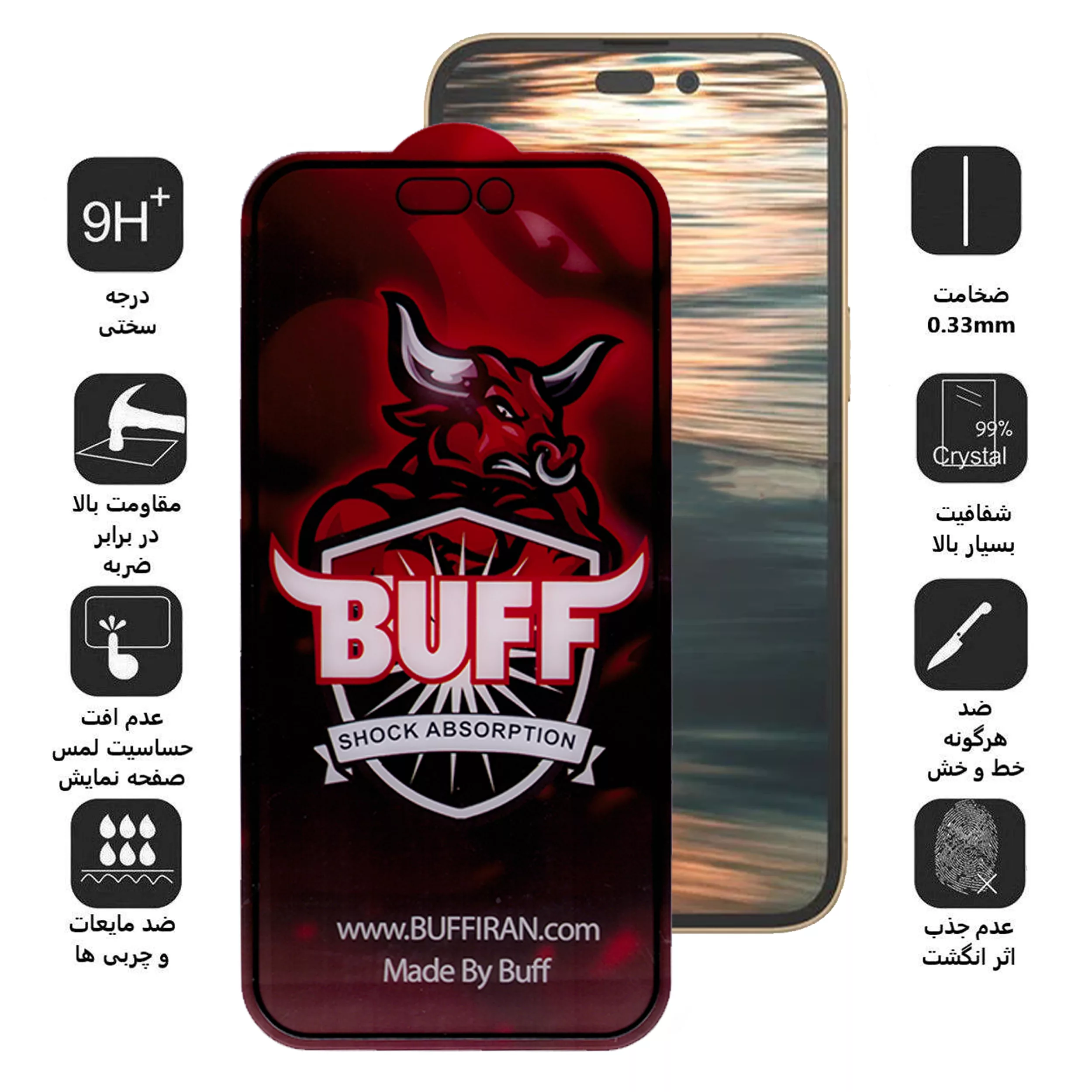 محافظ صفحه نمایش مات بوف مدل  5D -Pro مناسب برای گوشی موبایل اپل IPhone 14 Pro
