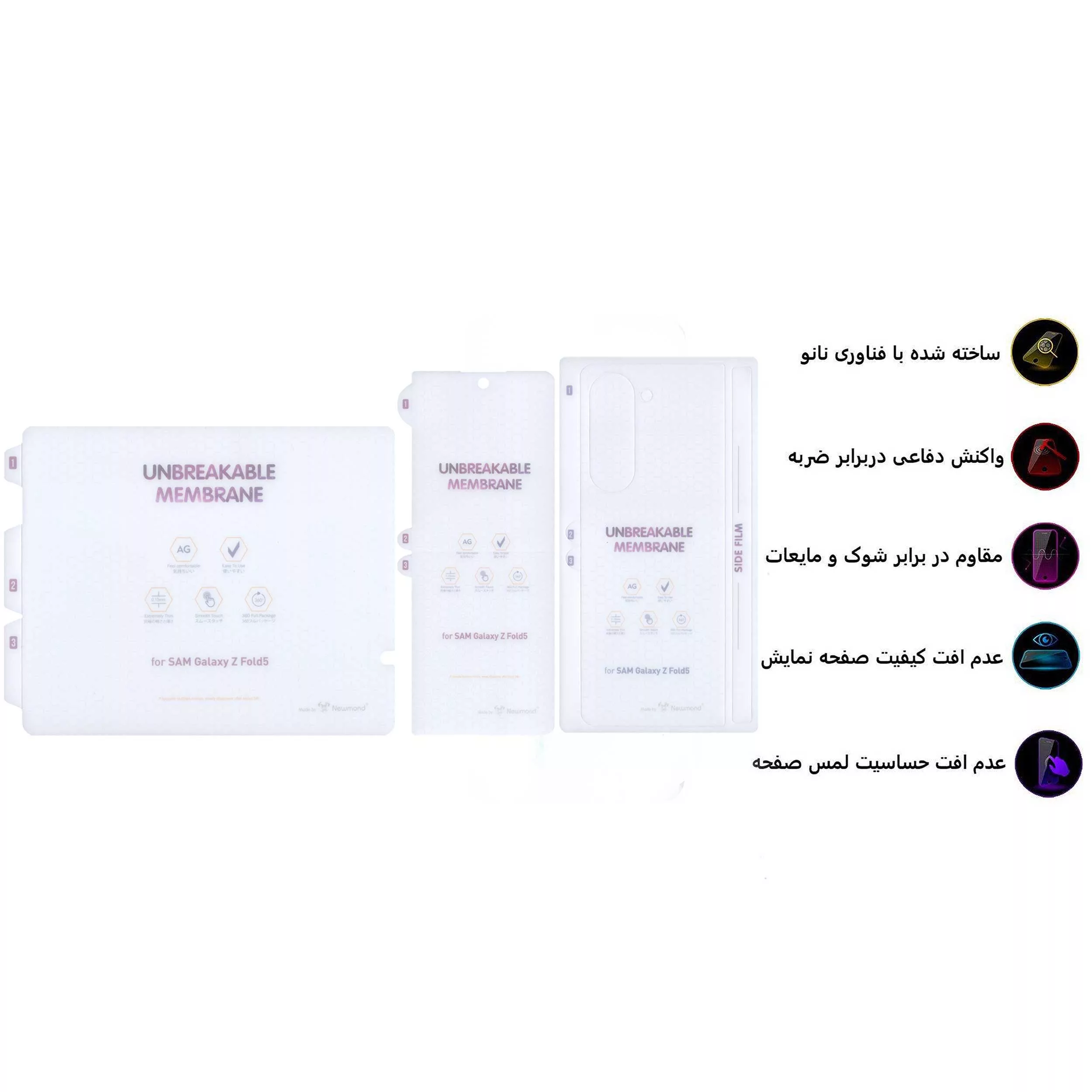 محافظ صفحه نمایش مات بوف مدل Hydrogel-Matte مناسب برای گوشی موبایل سامسونگ Galaxy Z Fold 5 به همراه محافظ پشت گوشی