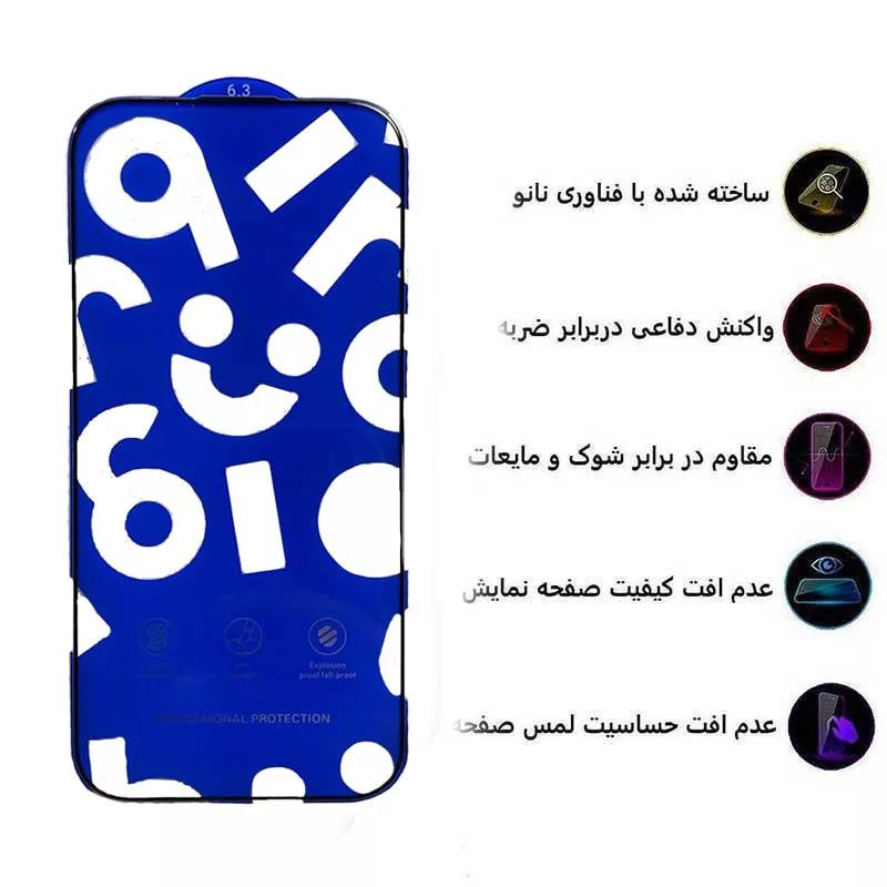 محافظ صفحه نمایش اپیکوی مدل OGBRO مناسب برای گوشی موبایل اپل iPhone 16 Pro